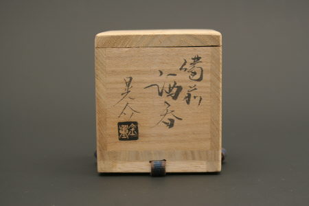 金重晃介・備前酒呑 三和堂（東京・日本橋）｜岡山｜備前｜酒呑